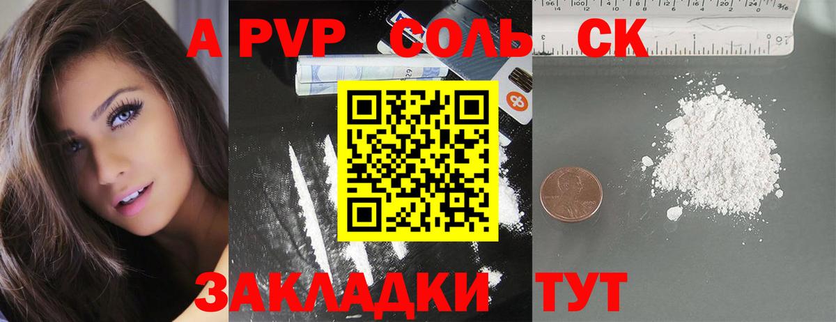 Alfa_PVP крисы CK Строитель