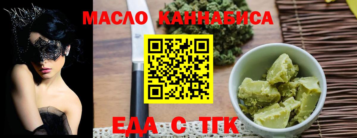Canna-Cookies конопля  Вход с VPN  Строитель 