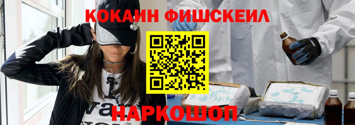 КОКАИН  Вход с VPN  Строитель  Cocaine Columbia 