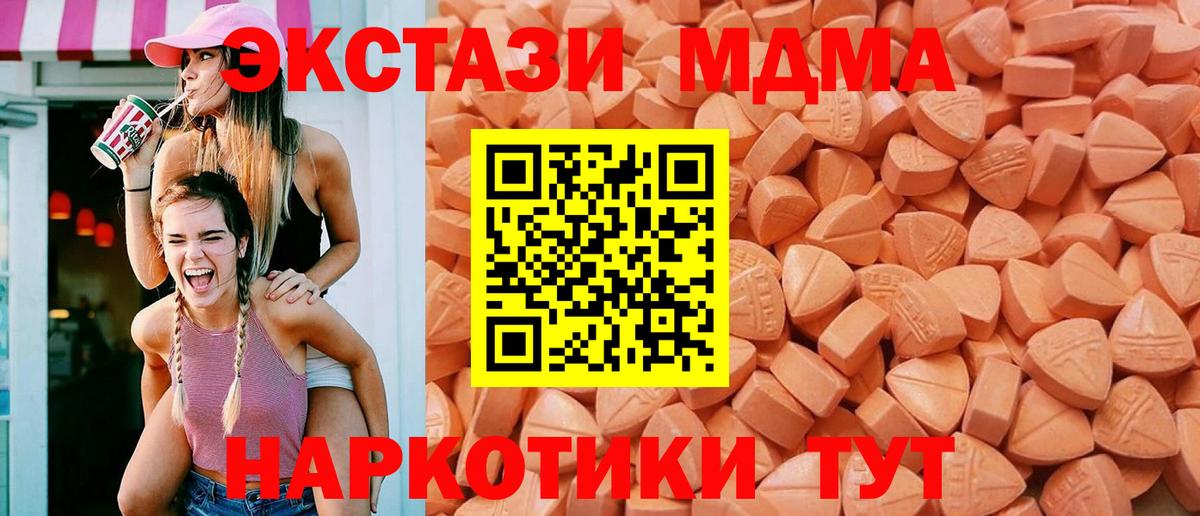 МЕГА как зайти  Вход с VPN  Строитель  ЭКСТАЗИ mix 