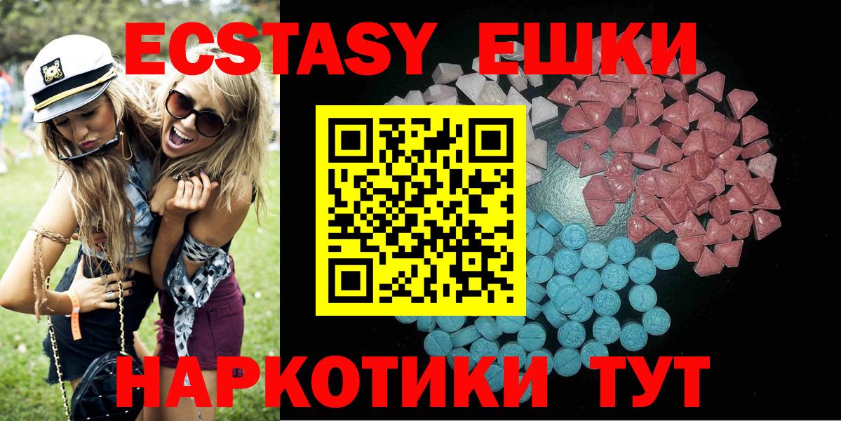 Экстази Philipp Plein Строитель