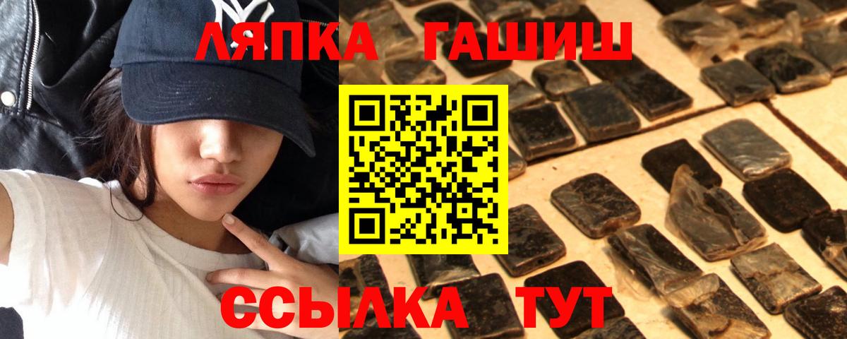 Гашиш гашик Строитель