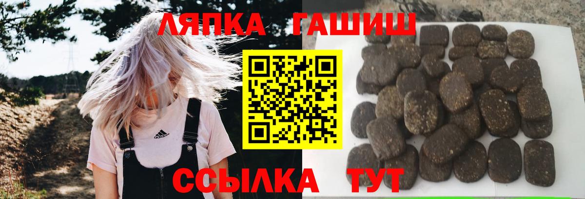 дарнет шоп  Вход с VPN  Гашиш AMNESIA HAZE  Строитель  ГАШИШ ice o lator 