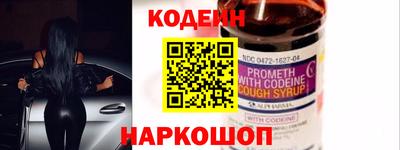 меф Наро-Фоминск