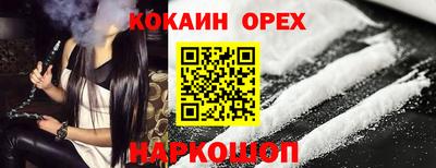 меф Наро-Фоминск