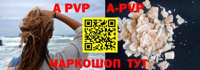 прущая мука Нальчик