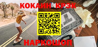 альфа пвп VHQ Нарткала