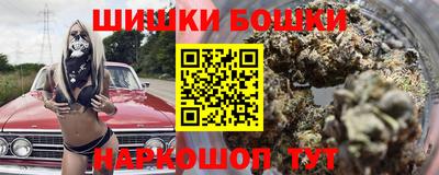 меф Наро-Фоминск