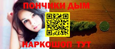 меф Наро-Фоминск