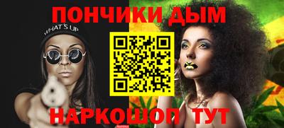 прущая мука Нальчик