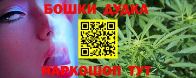 меф Наро-Фоминск