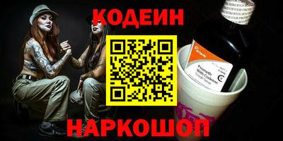 альфа пвп VHQ Нарткала