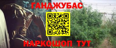 меф Наро-Фоминск