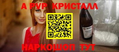 альфа пвп VHQ Нарткала