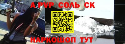 меф Наро-Фоминск