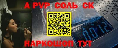 прущая мука Нальчик