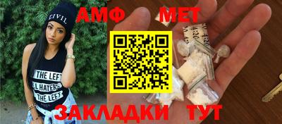 альфа пвп VHQ Нарткала
