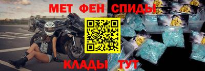 альфа пвп VHQ Нарткала