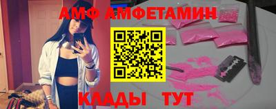 альфа пвп VHQ Нарткала
