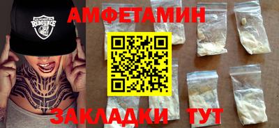 меф Наро-Фоминск