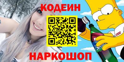 альфа пвп VHQ Нарткала