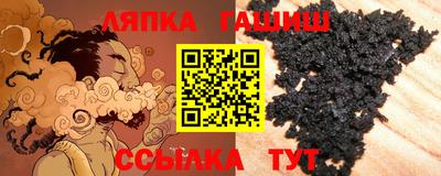 меф Наро-Фоминск