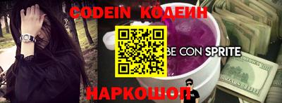 альфа пвп VHQ Нарткала