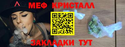 прущая мука Нальчик