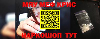 альфа пвп VHQ Нарткала