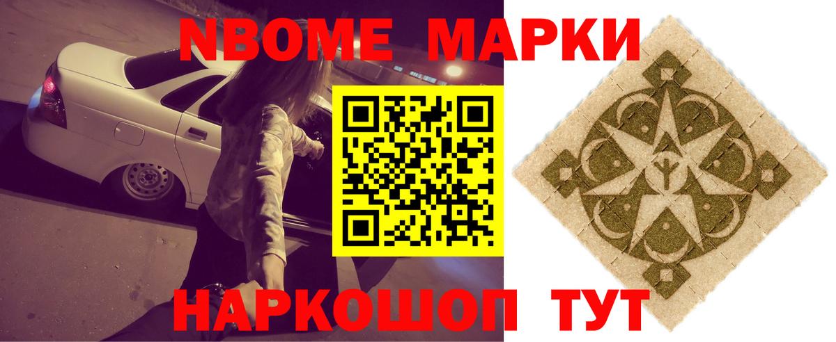 ЛСД экстази ecstasy Строитель
