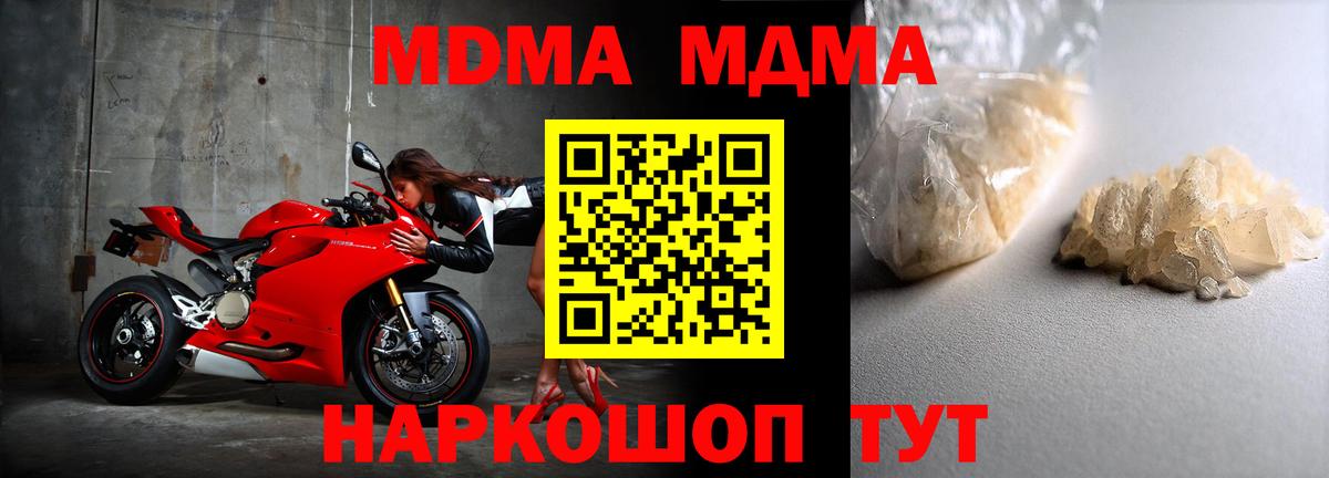 MDMA VHQ Строитель