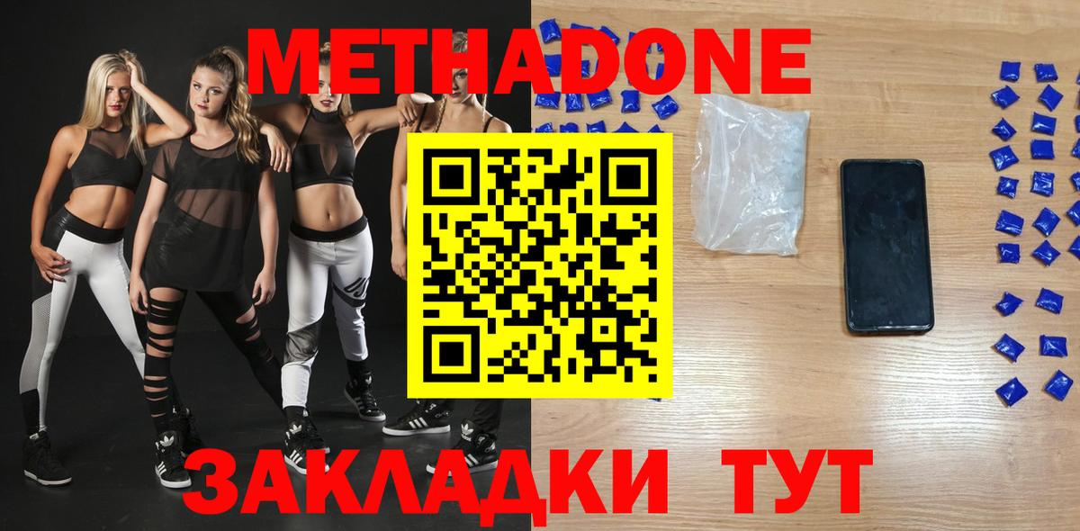 Меф МЯУ МЯУ кристаллы  Амфетамин кристаллы  Вход с VPN  Строитель  Бошки Шишки  Гашиш 