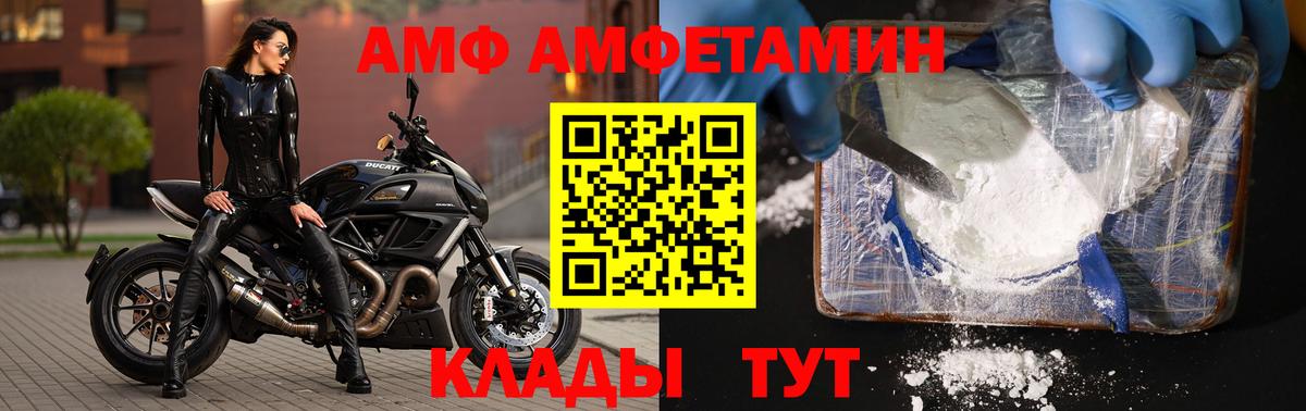 Метамфетамин кристалл  Вход с VPN  Строитель 