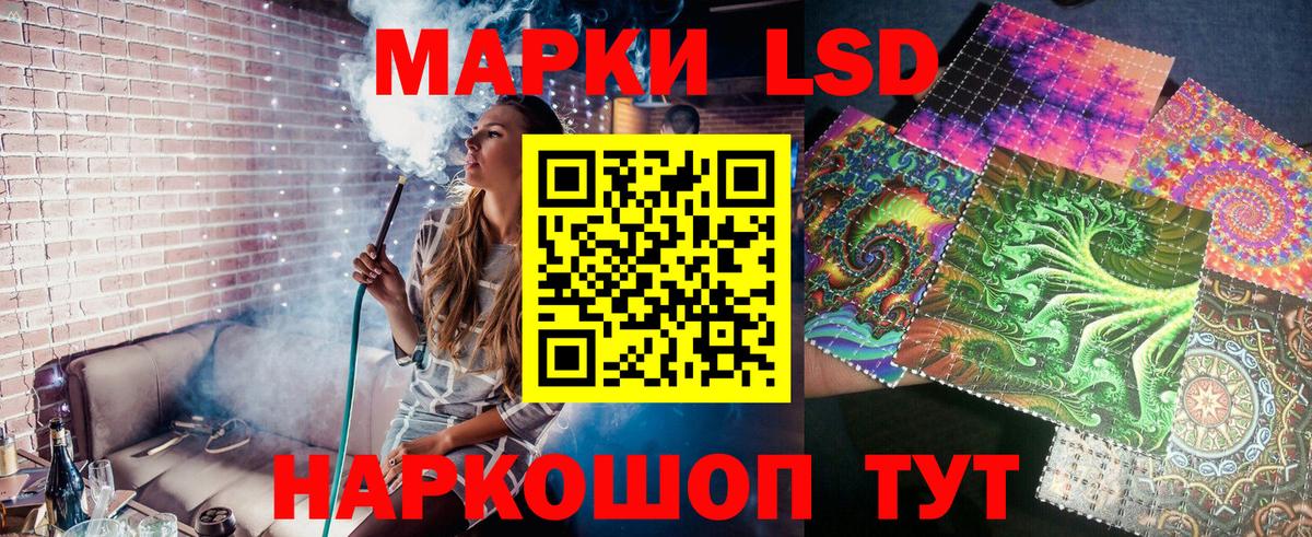 Марки NBOMe 1,8мг  Вход с VPN  Строитель  Марки NBOMe 1,8мг 