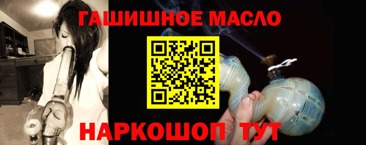 Строитель  МЕГА как зайти  ТГК вейп с тгк  Вход с VPN  ТГК гашишное масло  как найти закладки 