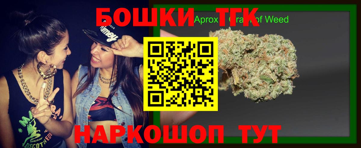 Марихуана Bruce Banner  Вход с VPN  Бошки Шишки план  Строитель  Каннабис марихуана  Шишки марихуана Amnesia 